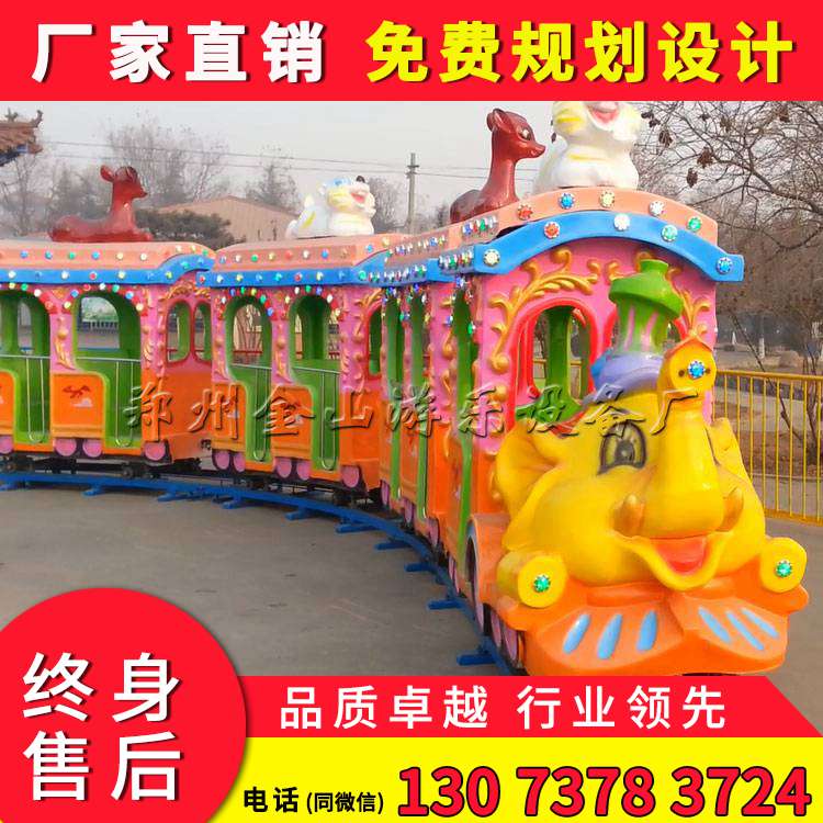 兒童小火車(chē)游樂(lè)設(shè)備 公園軌道小火車(chē)價(jià)格廠家直銷(xiāo)