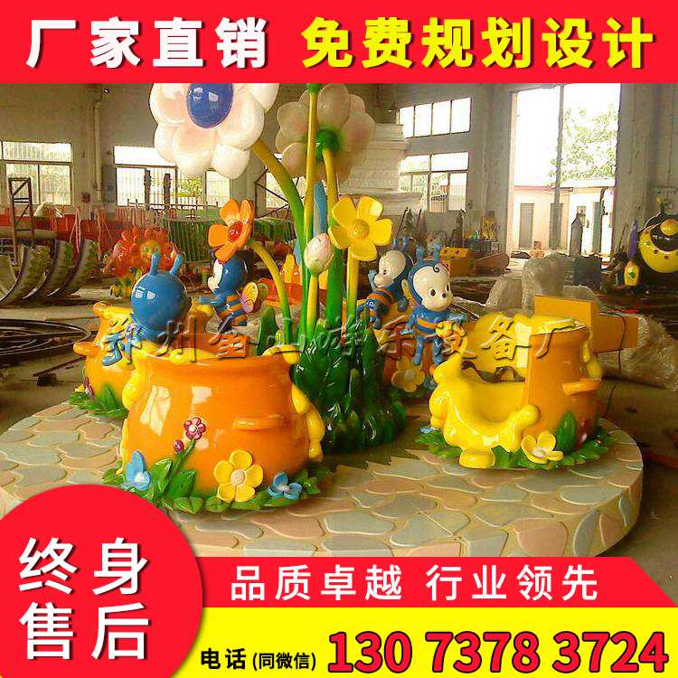 旋轉(zhuǎn)咖啡杯游樂設(shè)備 蜜罐轉(zhuǎn)杯廠家直銷