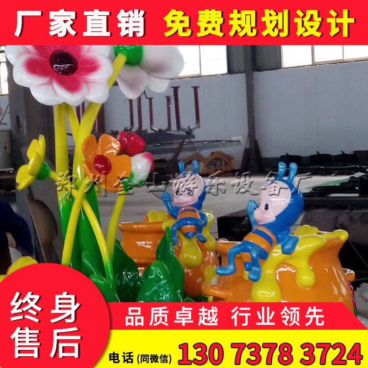 旋轉(zhuǎn)咖啡杯游樂設(shè)備 蜜罐轉(zhuǎn)杯廠家直銷