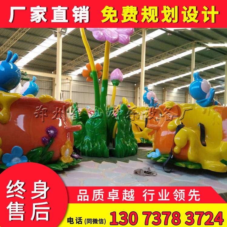 旋轉(zhuǎn)咖啡杯游樂設(shè)備 蜜罐轉(zhuǎn)杯廠家直銷