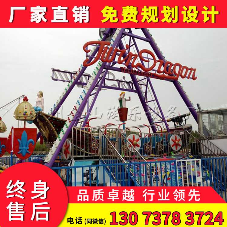 供應迷你海盜船 兒童海盜船價格 廠家直銷款式新穎