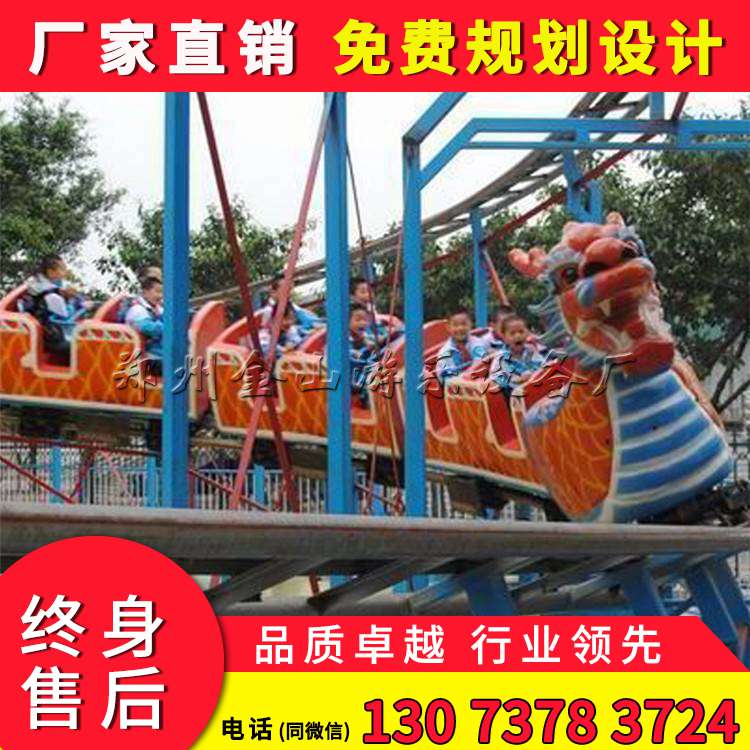 供應滑行龍價格 滑行龍游樂設備廠家 軌道游樂設備原始圖片2