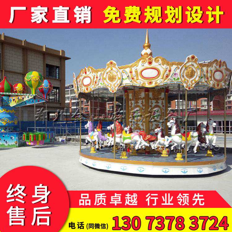 供應(yīng)旋轉(zhuǎn)木馬價(jià)格 室外大型旋轉(zhuǎn)木馬廠家原始圖片3