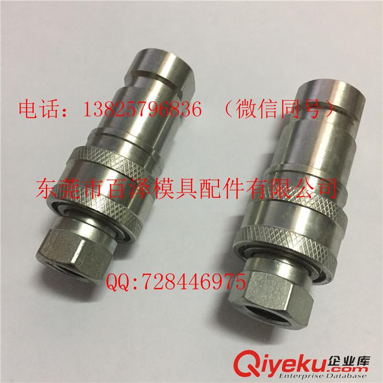 派克液壓快速接頭H2-62  H2-63 