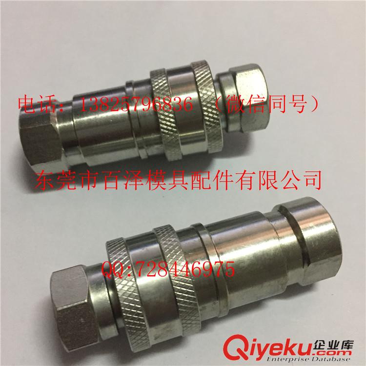 派克液壓快速接頭H2-62  H2-63 