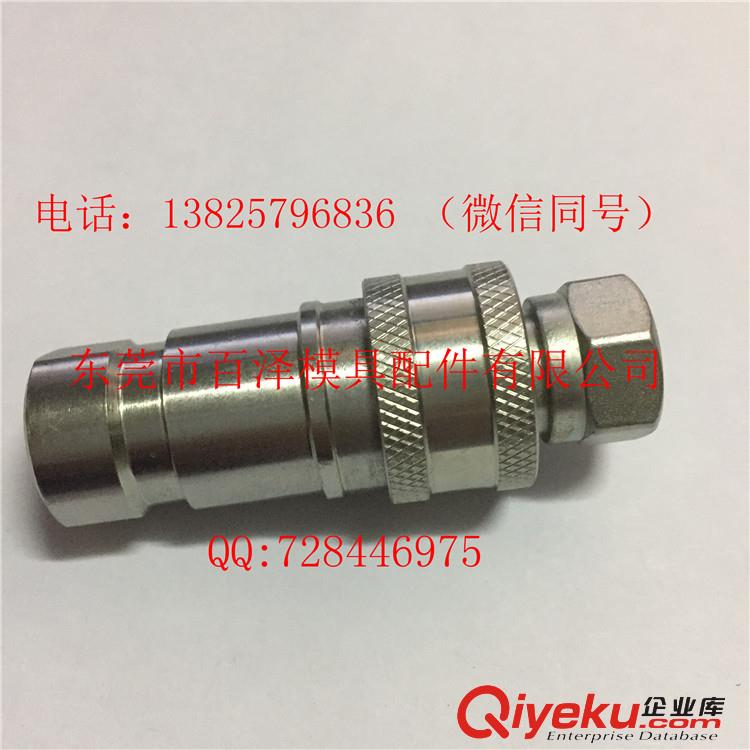 派克液壓快速接頭H2-62  H2-63 