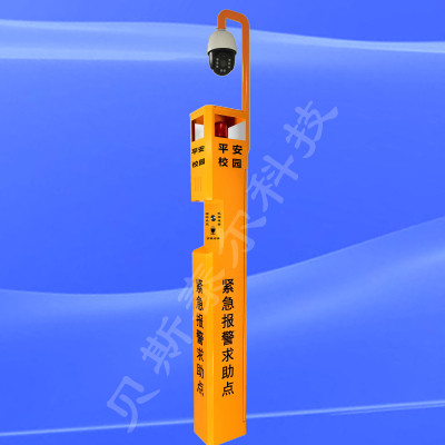 110聯(lián)網(wǎng)報警系統(tǒng) 一鍵防暴應(yīng)急報警器原始圖片3