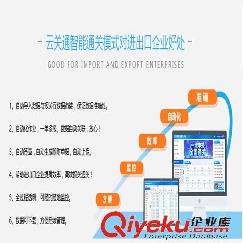 韶關云關通海關AEO認證專業輔導，助你通關海關認證