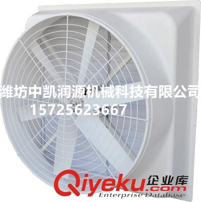 溫室大棚降溫系統配件風機濕簾生產廠家