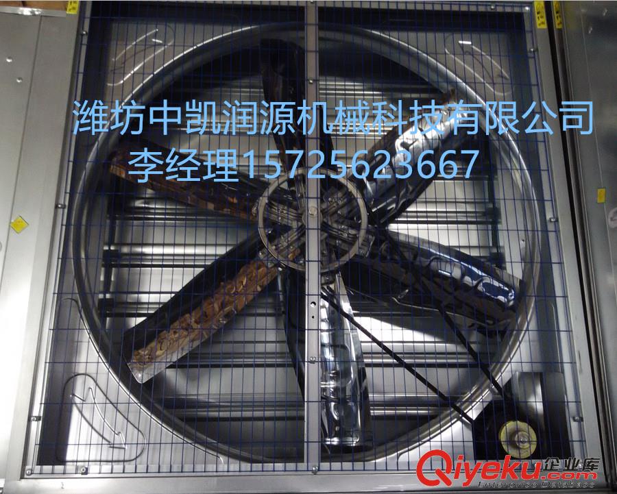 溫室大棚降溫系統配件風機濕簾生產廠家