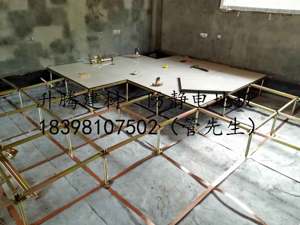 南充防靜電地板升騰建材本地可安裝遂寧機房抗靜電地板原始圖片2