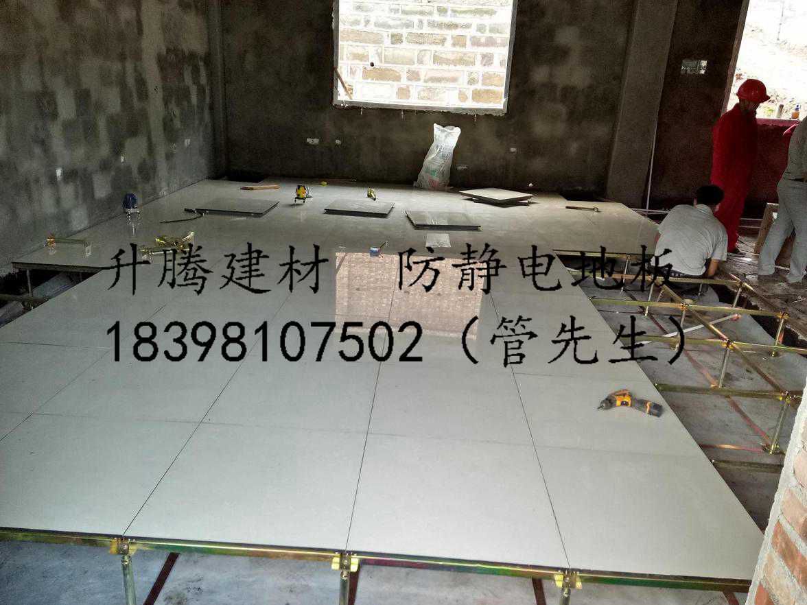 南充防靜電地板升騰建材本地可安裝遂寧機房抗靜電地板原始圖片3
