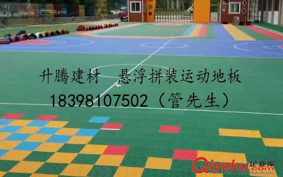 南充醫用防撞扶手輸液軌道遂寧醫院地膠同質透心PVC塑膠地板