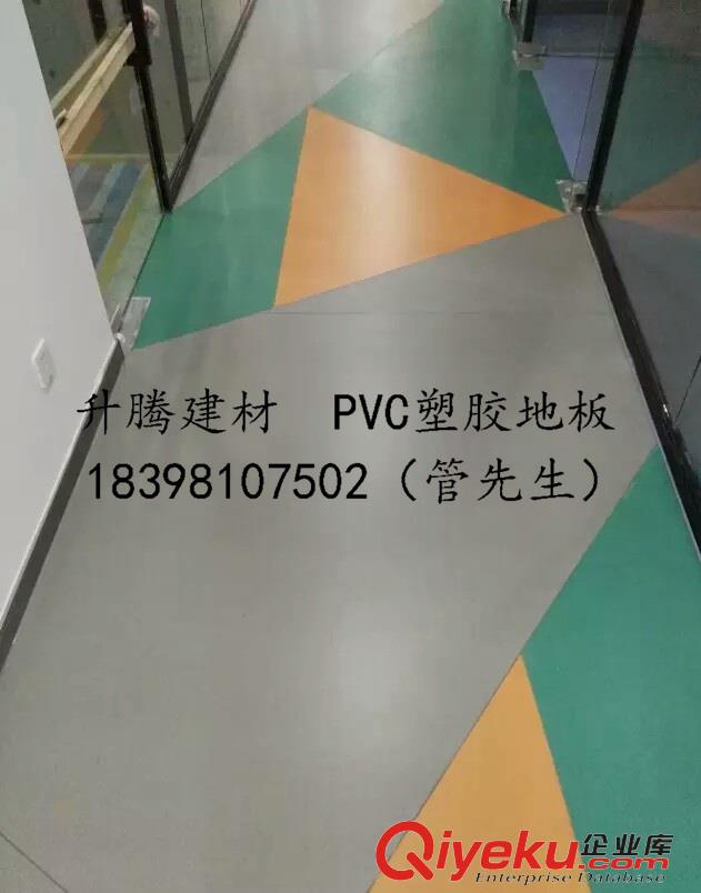 遂寧PVC塑膠地板全鋼架空防靜電地板幼兒園籃球場拼裝地板原始圖片3