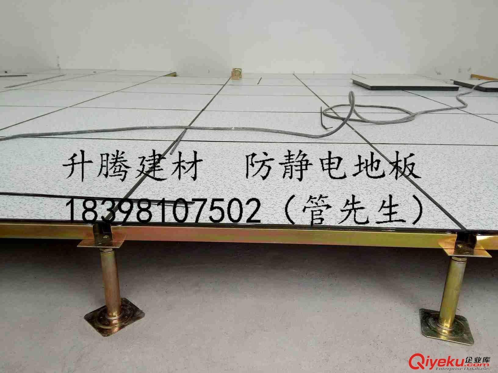 防火地板 射洪防靜電地板 機(jī)房地板原始圖片2