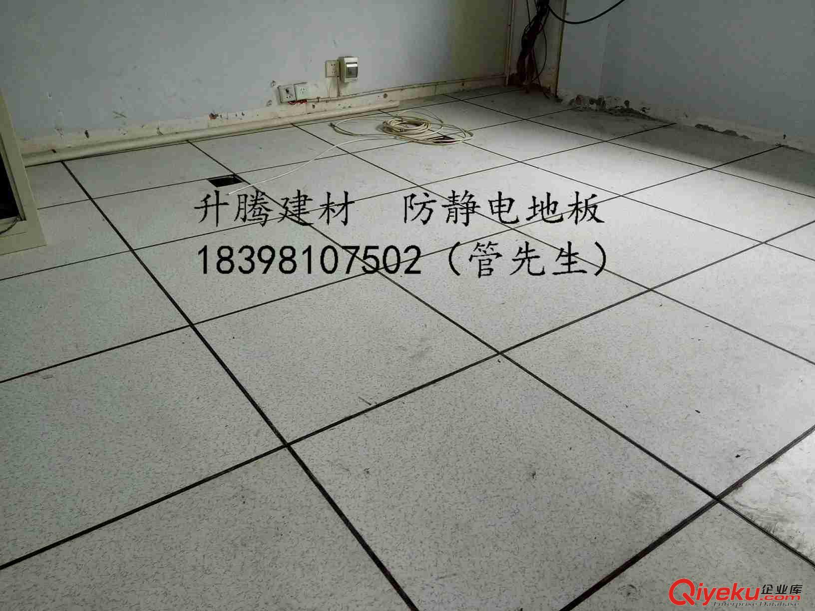 廣安防靜電地板 順慶防靜電地板 監(jiān)控室地板