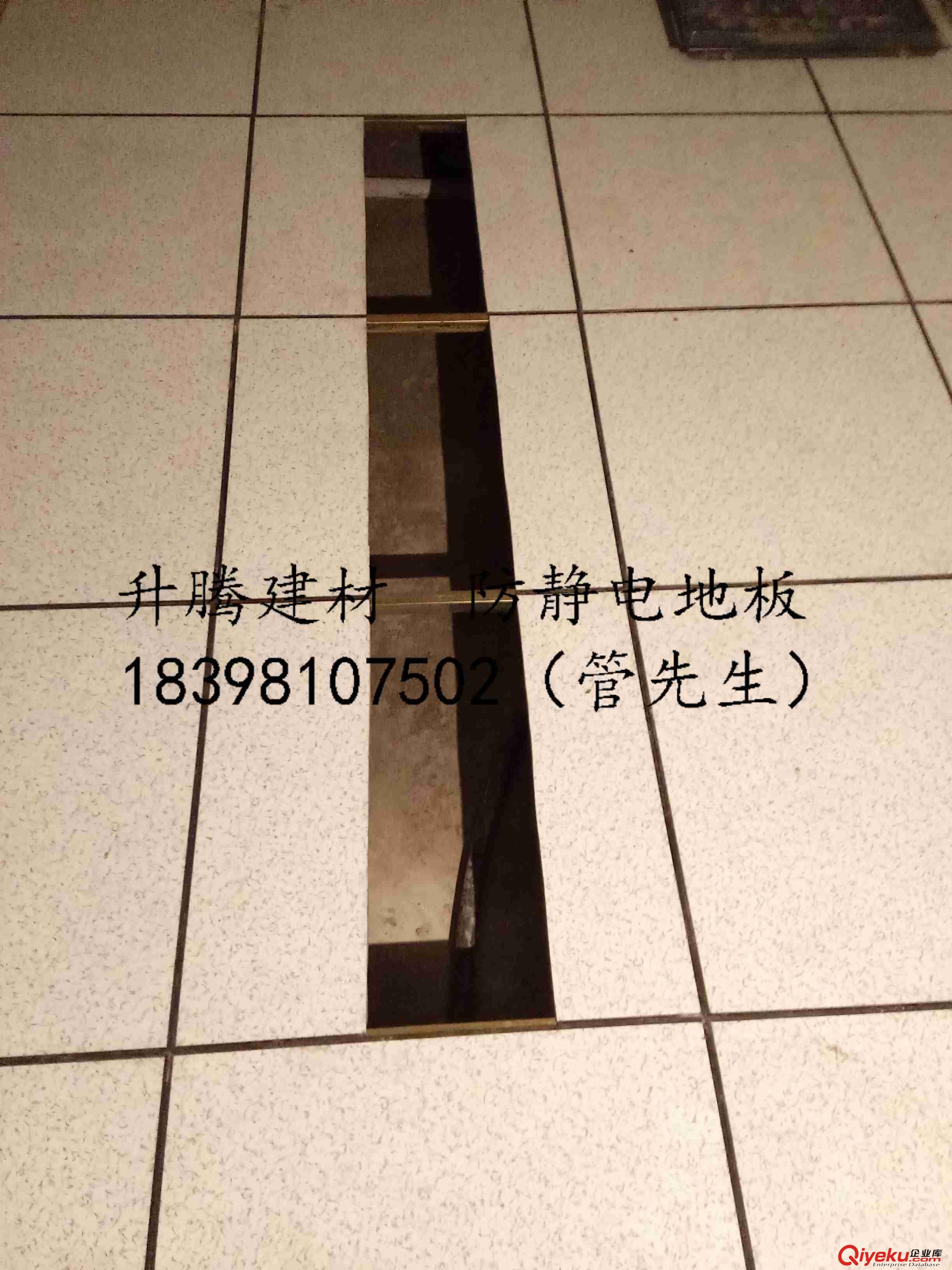 蒼溪防靜電地板 3.5cm 機房地板原始圖片2