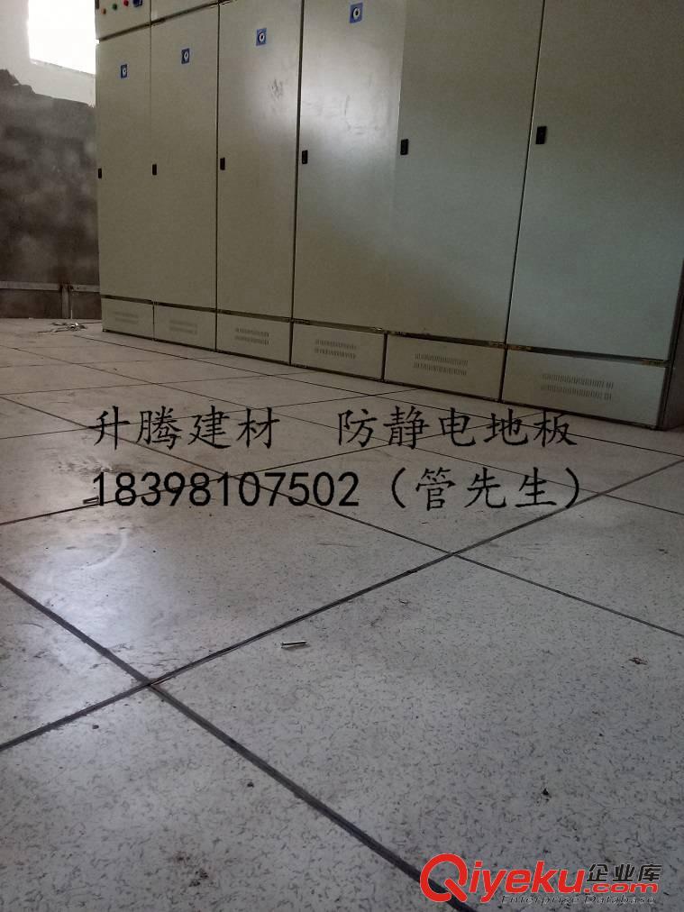蒼溪防靜電地板 3.5cm 機房地板原始圖片3