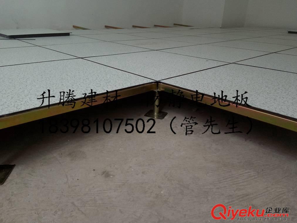 廣安防靜電地板 順慶防靜電地板 監(jiān)控室地板原始圖片3