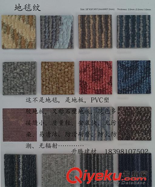 南充無(wú)障礙扶手衛(wèi)浴扶手遂寧醫(yī)用防撞扶手輸液軌道橡膠盲道