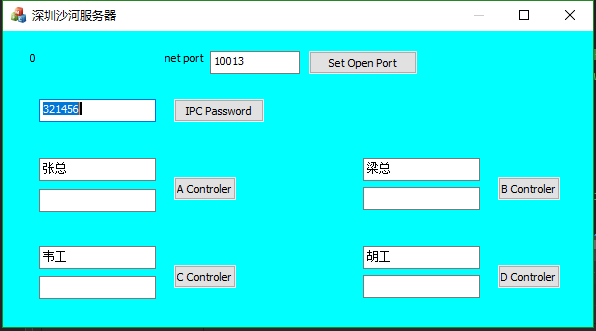 深圳富睿服务端软件FP-SERVER