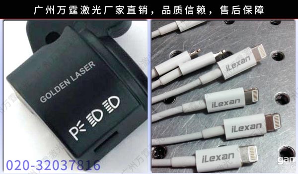 【視覺打標機】萬霆IC批量打字(視頻)噴碼機故障處理方法原始圖片3