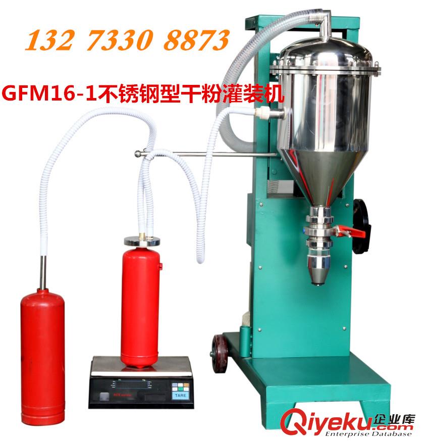 全自動型干粉灌裝機|干粉灌裝機一臺價格詳情