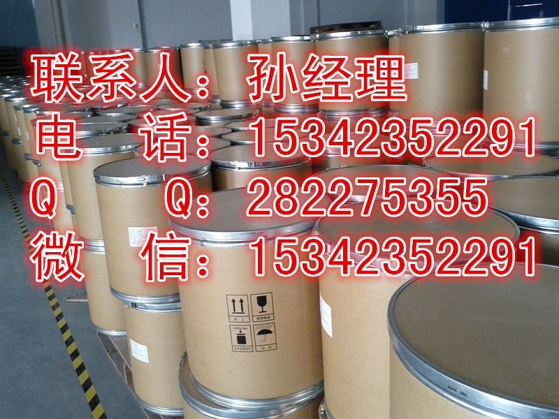 阿維A酸原料藥廠家價格