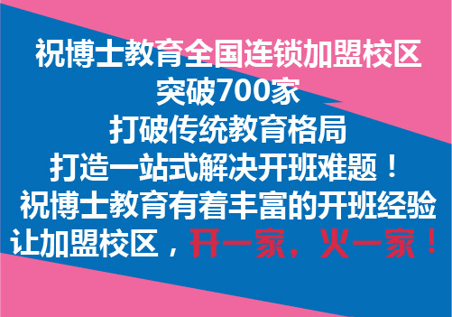 在衡阳开个午托晚辅班需要有哪些特色