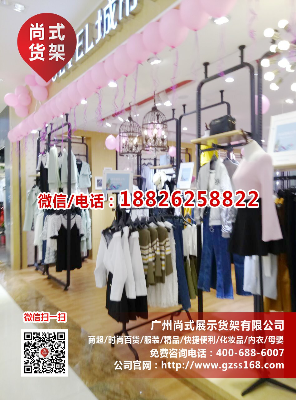 yl时尚KM服装货架广州尚式货架品牌专卖店形象货架