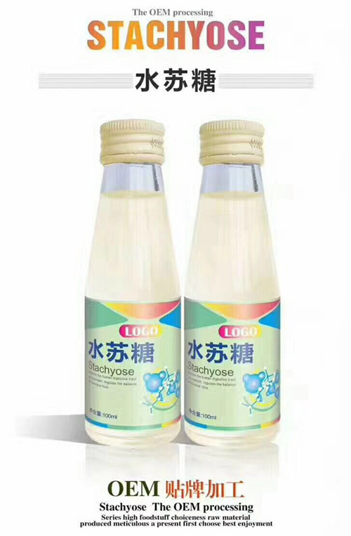 益生元100ml新品貼牌直銷定制益生元飲品代加工廠家原始圖片2