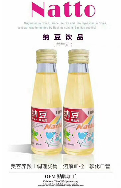 益生元100ml新品貼牌直銷定制益生元飲品代加工廠家原始圖片3