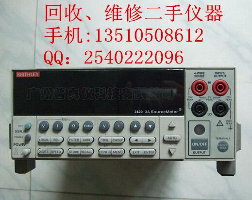 Keithley 2410回收吉時(shí)利2410數(shù)字源表 