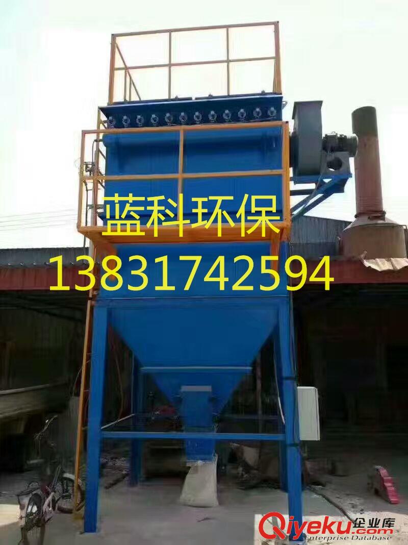 建材廠車間除塵使用MC脈沖式布袋除塵器生產設備生產廠家——藍科環保