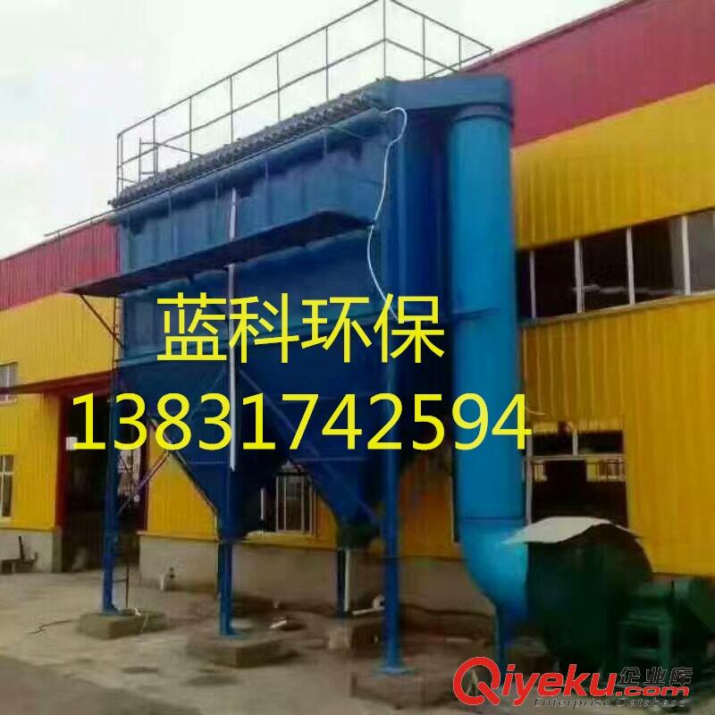  {zxj}的陶瓷廠LSB-Ⅱ型順噴式脈沖袋式收塵器設備價格泊頭市藍科環保設備廠
