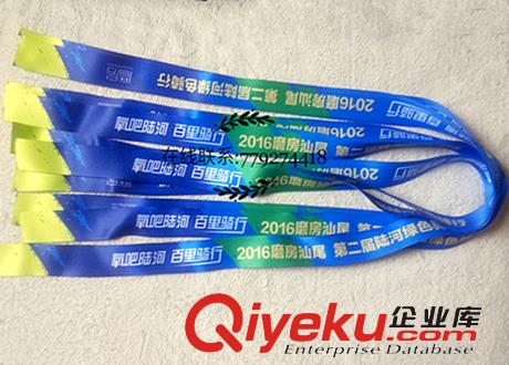 高品質掛帶，熱轉印獎牌掛帶定制