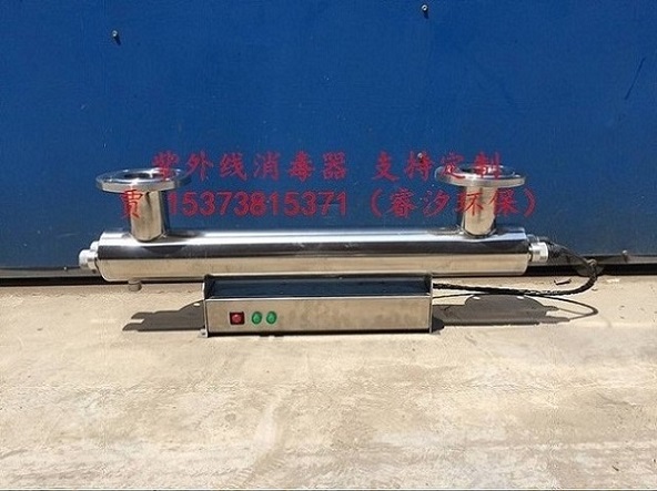 大連紫外線消毒器廠家原始圖片3