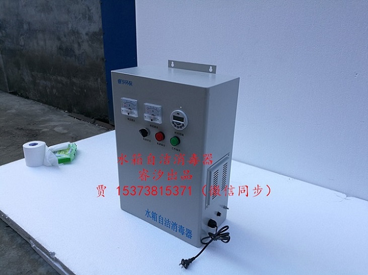 水箱自潔xd器廠家直銷
