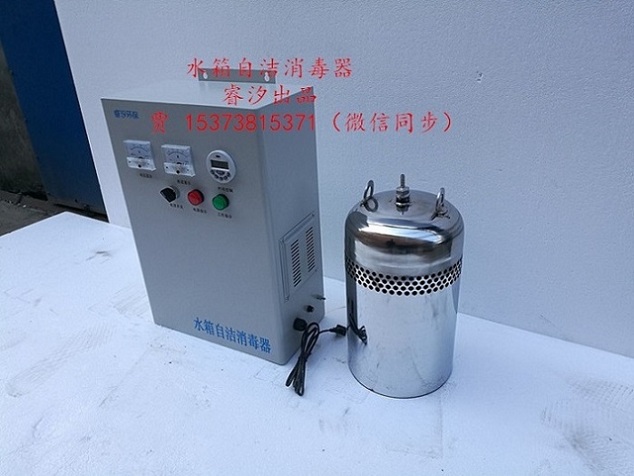 水箱自潔xd器廠家直銷