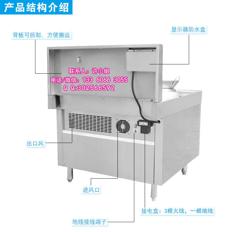 雙眼電磁灶，單眼電磁灶，商用電磁灶  單眼炒灶 單頭電爐灶