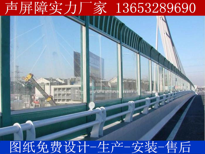 弧形公路聲屏障@聲屏障生產廠家原始圖片2