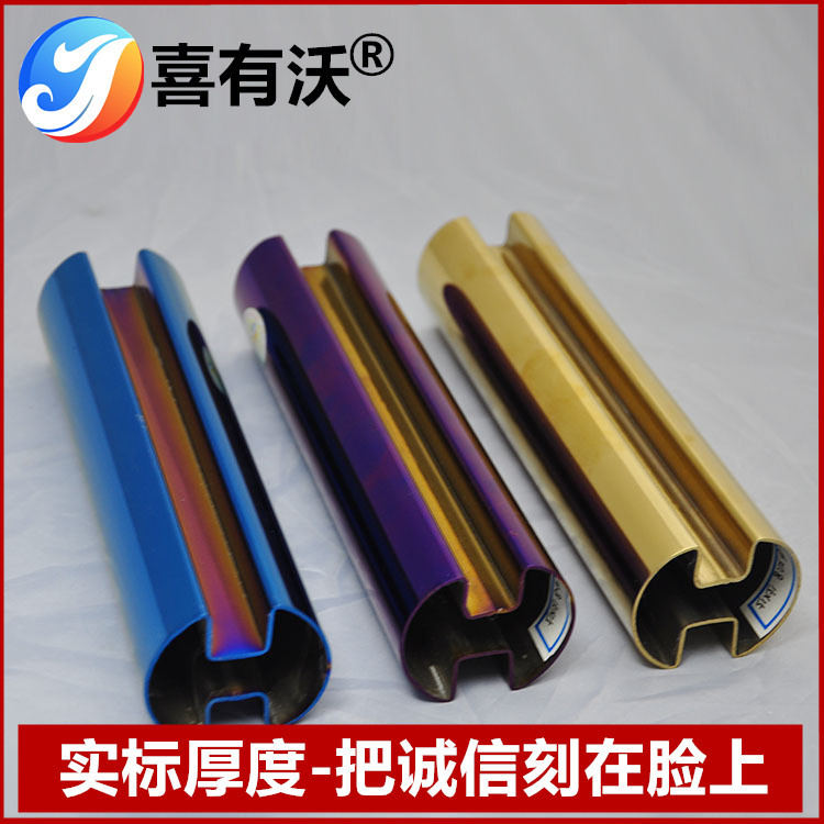 彩色不銹鋼管廠家批發(fā)喜有沃不銹鋼