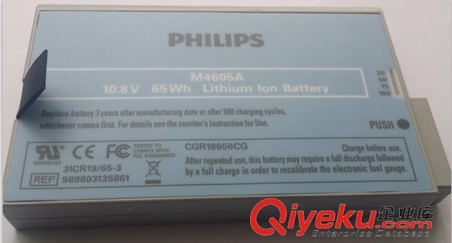 供應 飛利浦監護儀電池M4605A