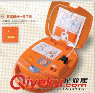 供應(yīng) 日本光電數(shù)字化腦電圖儀 EEG-9200K