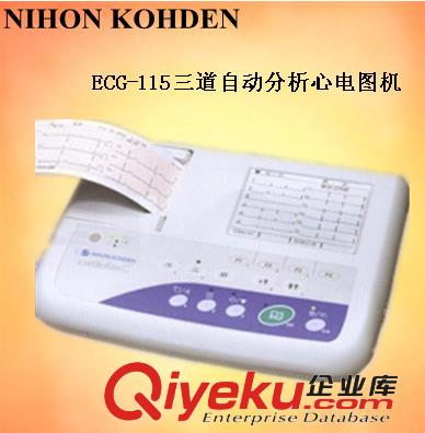 供應 日本光電多參監護儀BSM-4111K