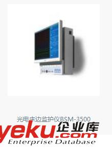 供應 光電6511心電圖機電池