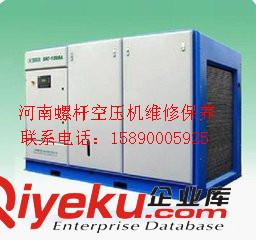 LGFD280羅德康普螺桿噴油機機頭軸承 軸封 軸套 整機故障售后維修保養總代理 正陽