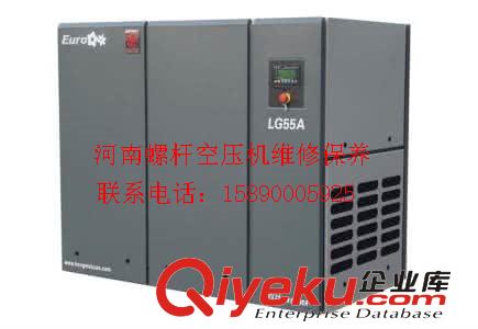 鄧州LGV37A紅五環(huán)變頻空壓機(jī)冷卻器 進(jìn)氣閥維修 故障維修保養(yǎng)總代理
