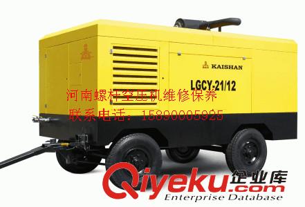 駐馬店KHE132-32/7-Ⅱ開山空壓機(jī)空濾芯 油濾芯 油分芯 故障檢測維修總代理