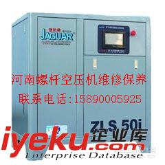 正陽二手空壓機(jī)永磁變頻空壓機(jī)維修保養(yǎng)總代理 二手空壓機(jī)保養(yǎng)三濾報價